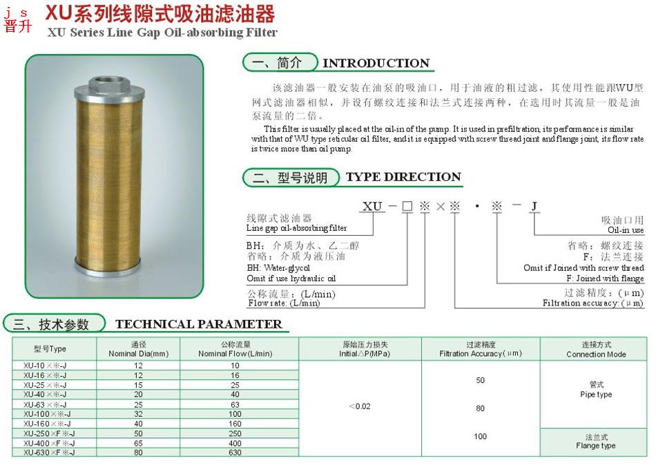 中国·304永利(集团有限公司)-官方网站