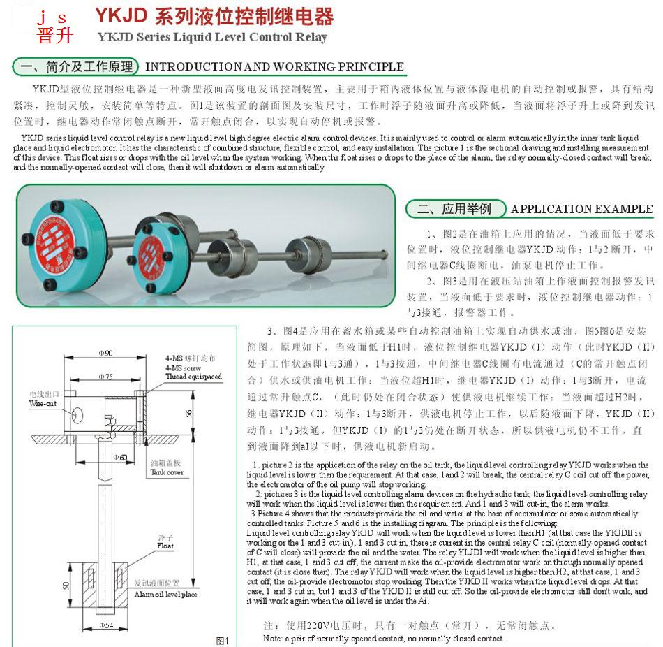 中国·304永利(集团有限公司)-官方网站